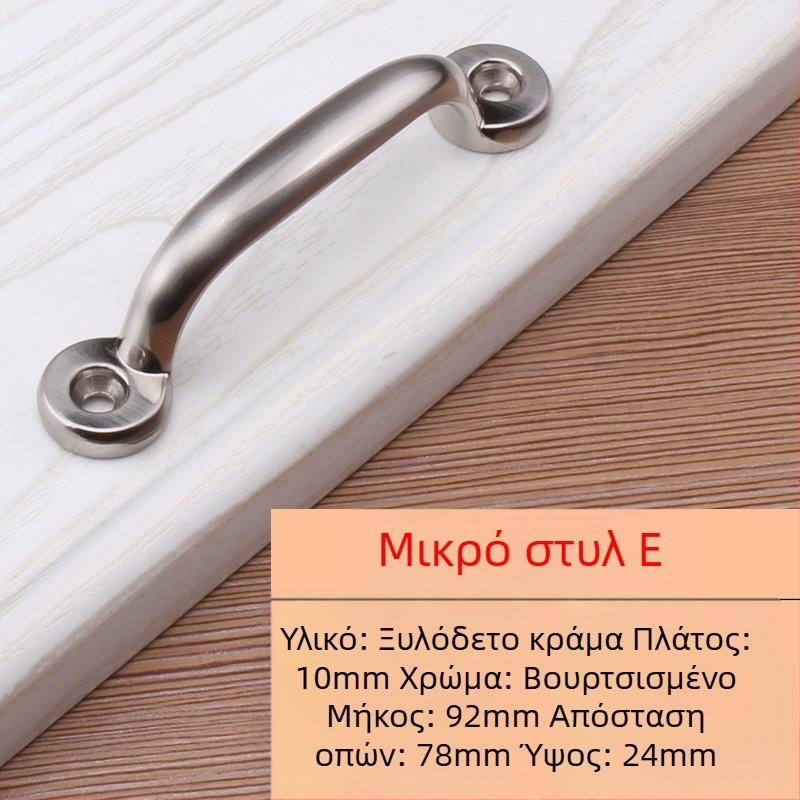 Χειρολαβή από κράμα ψευδαργύρου με επιφανειακή τοποθέτηση, μοντέρνο μινιμαλιστικό στυλ, φινίρισμα ηλεκτροπλατίωσης, μοντέλο Surface Mounted 10.