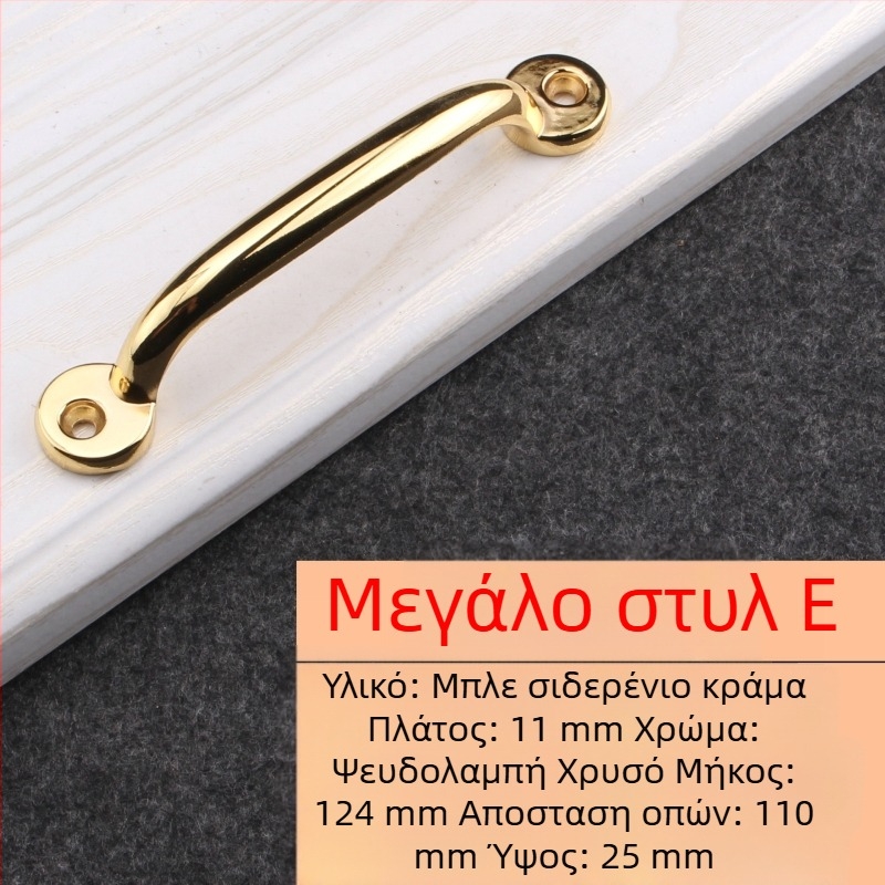 Χειρολαβή από κράμα ψευδαργύρου με επιφανειακή τοποθέτηση, μοντέρνο μινιμαλιστικό στυλ, φινίρισμα ηλεκτροπλατίωσης, μοντέλο Surface Mounted 10.