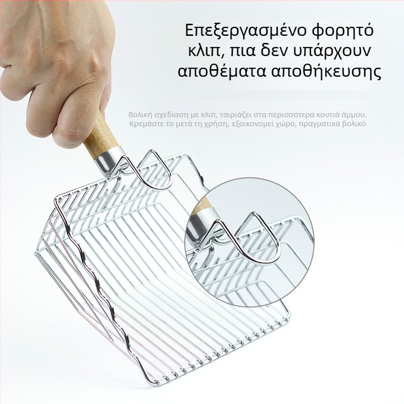 Μεταλλική σκούπα-κουτάλα για γατοχώμα; συμβατή με βεντονίτη, άμμο τόφου και ανάμεικτο άμμο; μη εισαγόμενη; χωρίς ιδιωτική ετικέτα