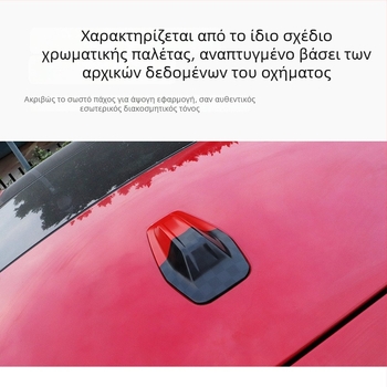 Carlway κάλυμμα κεραίας αυτοκινήτου για BMW Mini U25, διακοσμητικό, αυτοκόλλητη εγκατάσταση, προσαρμογή διαθέσιμη