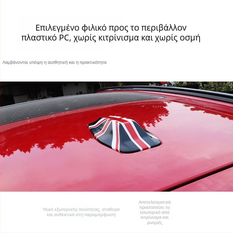 Carlway κάλυμμα κεραίας αυτοκινήτου για BMW Mini U25, διακοσμητικό, αυτοκόλλητη εγκατάσταση, προσαρμογή διαθέσιμη