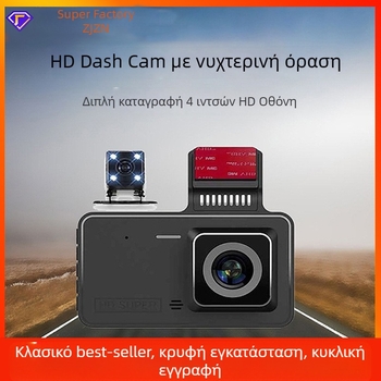 Κάμερα οδήγησης αυτοκινήτου με εμπρός και πίσω διπλό φακό, 1080p, 170° ευρυγώνιο, αυτόματο κύκλος εγγραφής, υποστηρίζει TF κάρτα έως 64GB