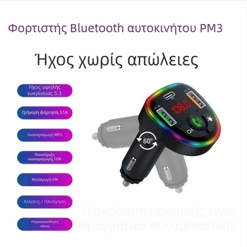 Φορτιστής αυτοκινήτου με γρήγορη φόρτιση και μετρητή τάσης, είσοδος 12V/24V, μεταδότης FM και Bluetooth MP3 player