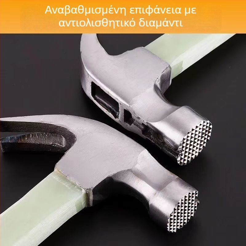 Σφυρί με γατζάκι και μονωμένη λαβή, αντιολισθητική λαβή, μαγνητικό εξαγωγής καρφιών, ενσωματωμένο μικρό σφυρί ξυλουργικής, κεφαλή από υψηλό άνθρακα ατσάλι