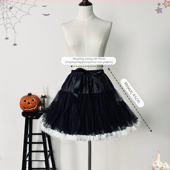 Lolita Petticoat – Boneless Bustle, Cloud Support (Μάρκα Ruixin; Διαθέσιμο απόθεμα; Ενήλικες; Άλλο)