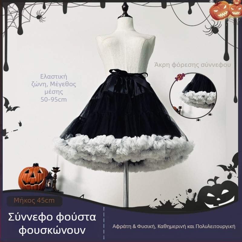 Lolita Petticoat – Boneless Bustle, Cloud Support (Μάρκα Ruixin; Διαθέσιμο απόθεμα; Ενήλικες; Άλλο)