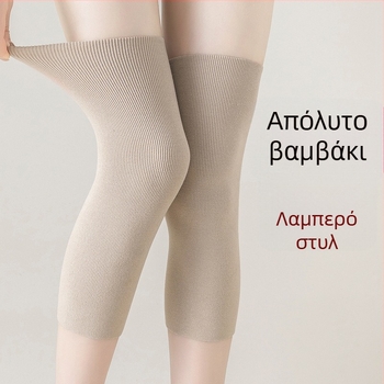 Βαμβαρωτά γόνατα επιθέματα - Unisex, αναπνέοντα, λεπτά; Κωδικός 1006027242; Μάρκα: other/other; Διαθέσιμο; Καλοκαίρι 2021