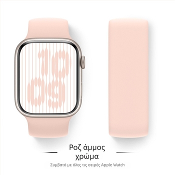 Σιλικονούχος ιμάντας Apple Watch, συμβατός με διαστάσεις 38/40/41/42/44/45/49 mm, μοντέρνος σχεδιασμός με κούμπωμα