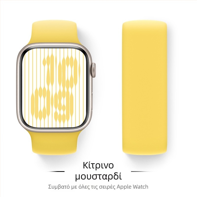 Σιλικονούχος ιμάντας Apple Watch, συμβατός με διαστάσεις 38/40/41/42/44/45/49 mm, μοντέρνος σχεδιασμός με κούμπωμα