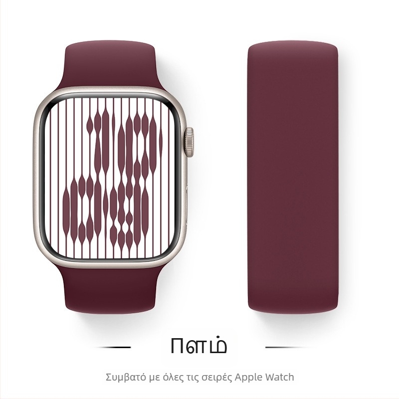 Σιλικονούχος ιμάντας Apple Watch, συμβατός με διαστάσεις 38/40/41/42/44/45/49 mm, μοντέρνος σχεδιασμός με κούμπωμα