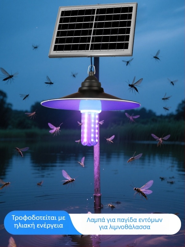 Λαμπτήρας παγίδευσης κουνουπιών με κόλλα, εξωτερικός, κάλυψη 10 τ.μ., χειροκίνητη ηλεκτρική λειτουργία, χωρίς μπαταρία