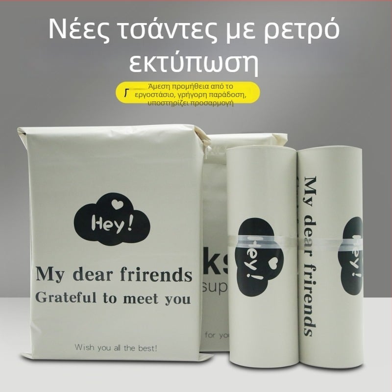 Παχύτερες σακούλες ταχυμεταφορών με αγγλική εκτύπωση, λογότυπο, αδιάβροχες, PE συσκευασία