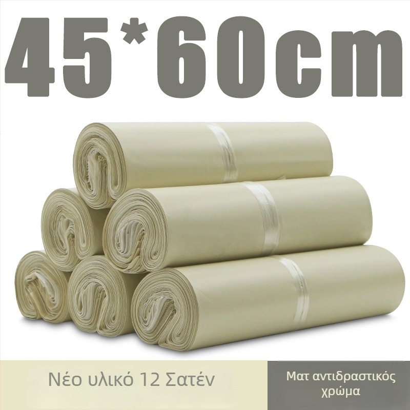 Παχύτερες σακούλες ταχυμεταφορών με αγγλική εκτύπωση, λογότυπο, αδιάβροχες, PE συσκευασία