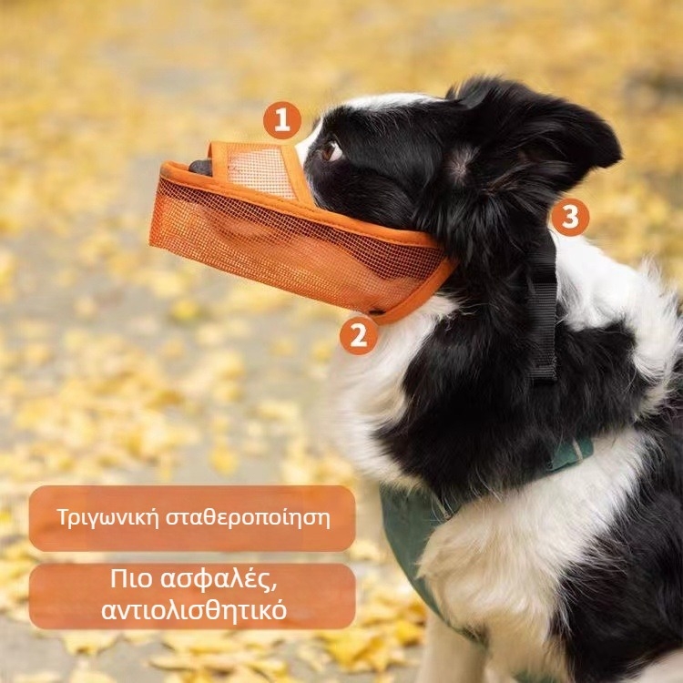 Νάιλον μούζλ για σκύλους, κουτί 280 τεμάχια, μη εισαγόμενο