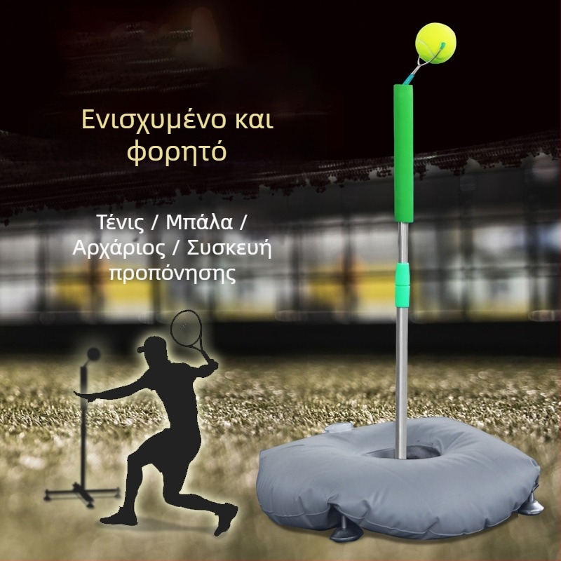 Φορητός ατομικός προπονητής τένις για αυτοπροπόνηση με βαρύ βάση — Xu Kasi; Υλικά: ανοξείδωτος χάλυβας και PVC; Κατηγορία: Τένις; Εφαρμογές: εξοπλισμός γυμναστηρίου, τένις και άλλες μπάλες