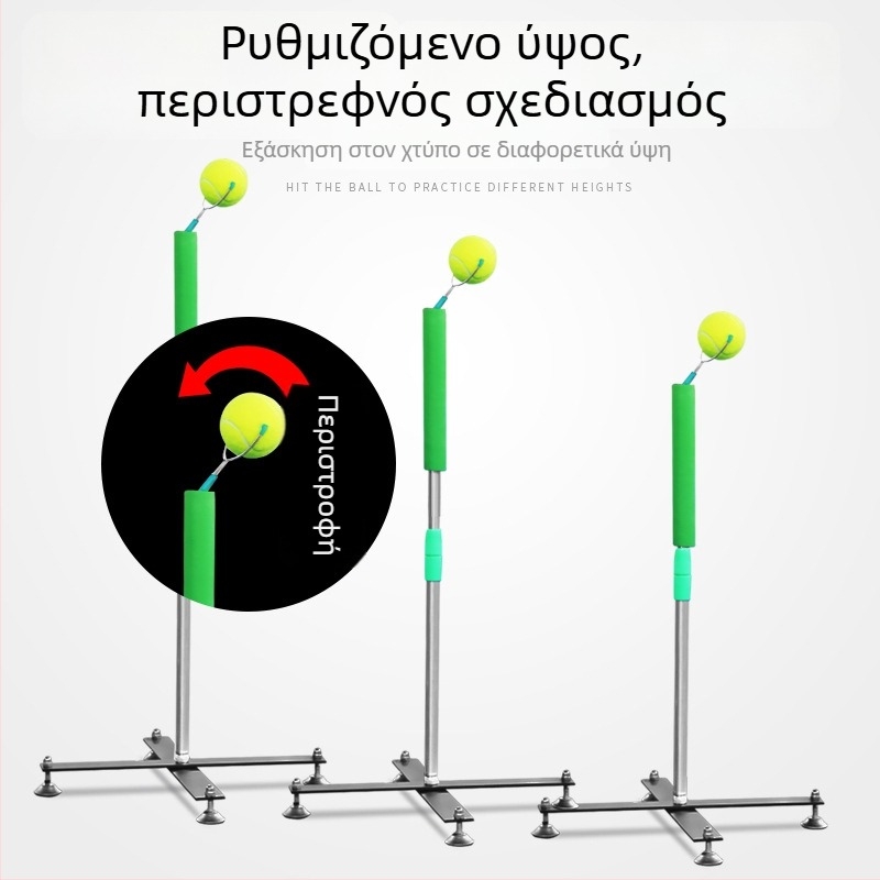 Φορητός ατομικός προπονητής τένις για αυτοπροπόνηση με βαρύ βάση — Xu Kasi; Υλικά: ανοξείδωτος χάλυβας και PVC; Κατηγορία: Τένις; Εφαρμογές: εξοπλισμός γυμναστηρίου, τένις και άλλες μπάλες