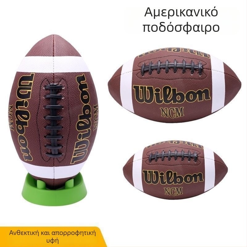 Αμερικανικό ποδόσφαιρο – τυπική μπάλα παιχνιδιού, υλικό PP, ραφή με μηχανή, κατηγορία ράγκμπι, χωρίς προσαρμογές
