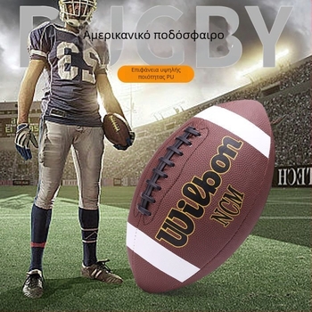 Μπάλα προπονήσεων αμερικανικού ποδοσφαίρου, υλικό PP, ραφή με μηχανή, χωρίς παραμετροποιήσεις, χωρίς εκτύπωση λογοτύπου, κατηγορία ράγκμπι.