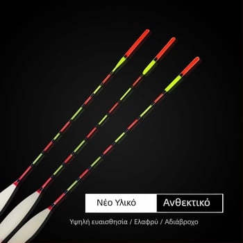 HY Αλιευτικός κάθετος πλωτήρας — Balsa Fir
