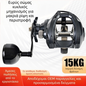 Μακρινής εμβέλειας ρολό ψαρέματος με σχήμα σταγόνας, μεγάλη χωρητικότητα γραμμής, ανθεκτικό σε θαλασσινό νερό, μεταλλική περιέλιξη και βάση