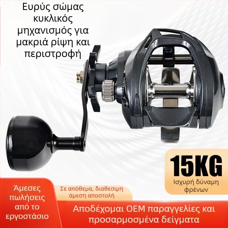 Μακρινής εμβέλειας ρολό ψαρέματος με σχήμα σταγόνας, μεγάλη χωρητικότητα γραμμής, ανθεκτικό σε θαλασσινό νερό, μεταλλική περιέλιξη και βάση
