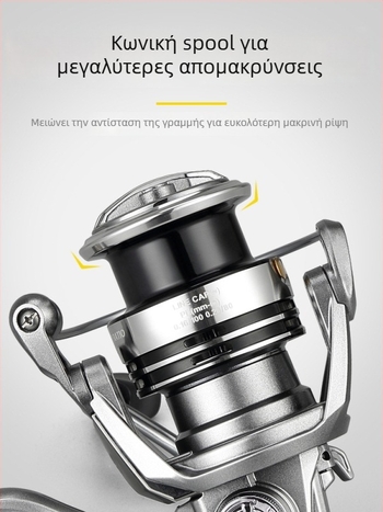 Hui Diao Spinning Reel από μεταλλική κατασκευή με κεκλιμένη spool, ρυθμιζόμενη λαβή αριστερά/δεξιά, για θαλάσσιο ψάρεμα