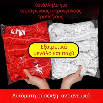 Τραπεζομάντηλο μίας χρήσης με ελαστικό άκρο για επεκτάσιμα τραπέζια, παχύ, για εστιατόρια και ξενοδοχεία