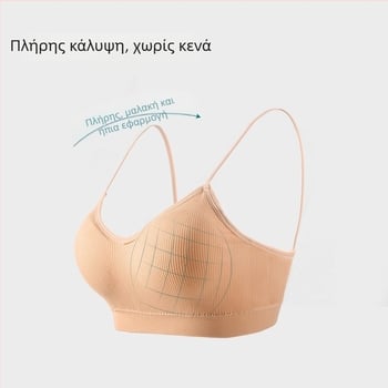 Kefei Νάιλον σουτιέν/Τοπ, χωρίς ραφές, Camisole στυλ, Υποστήριξη κορυφής, Μεσαίο molding cup, Δέσιμο στήθους, όμορφη πλάτη, Καλοκαίρι 2024