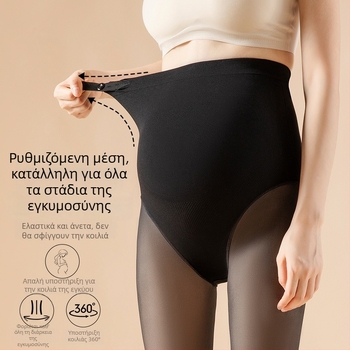 Καλσόν εγκύου μαύρο για φθινόπωρο-χειμώνα, παχιά, που σχηματίζει τα πόδια, καλσόν με πόδια