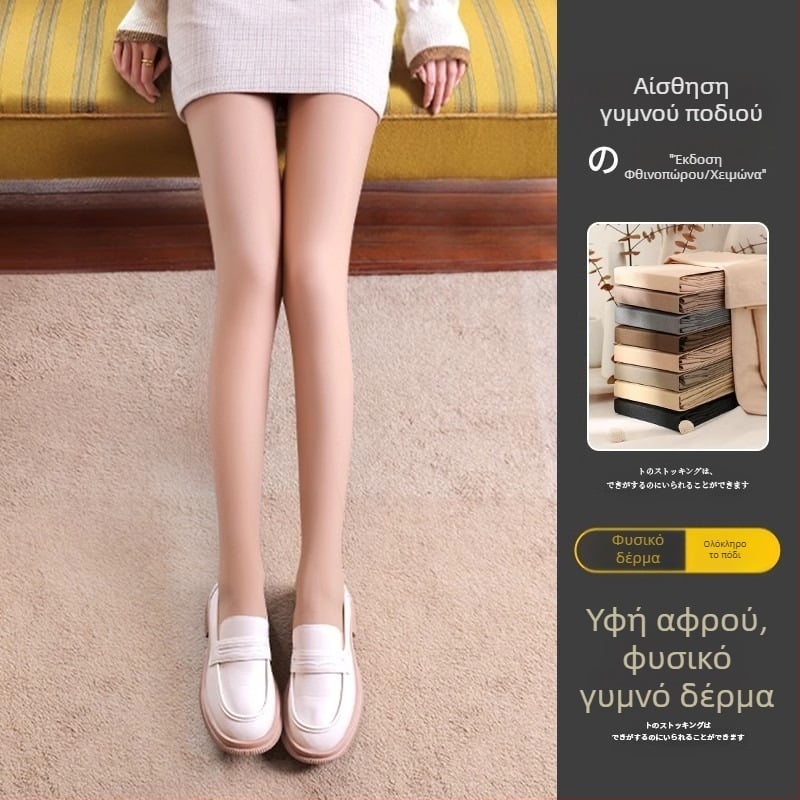Γυναικείες καλσόν nude απόχρωσης με επένδυση φλις, παχιά για άνοιξη και φθινόπωρο, φυσικό μαύρο