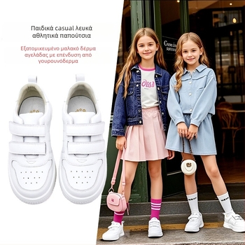 Παιδικά Δερμάτινα Sneakers, Άνω μέρος από Δέρμα Αγελάδας, Velcro Κούμπωμα, Σόλα TPR, Χαμηλό Ύψος