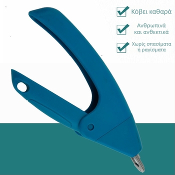 Ψαλίδια νυχιών σκύλων, χωρίς εμπορική μάρκα, μη εισαγόμενα