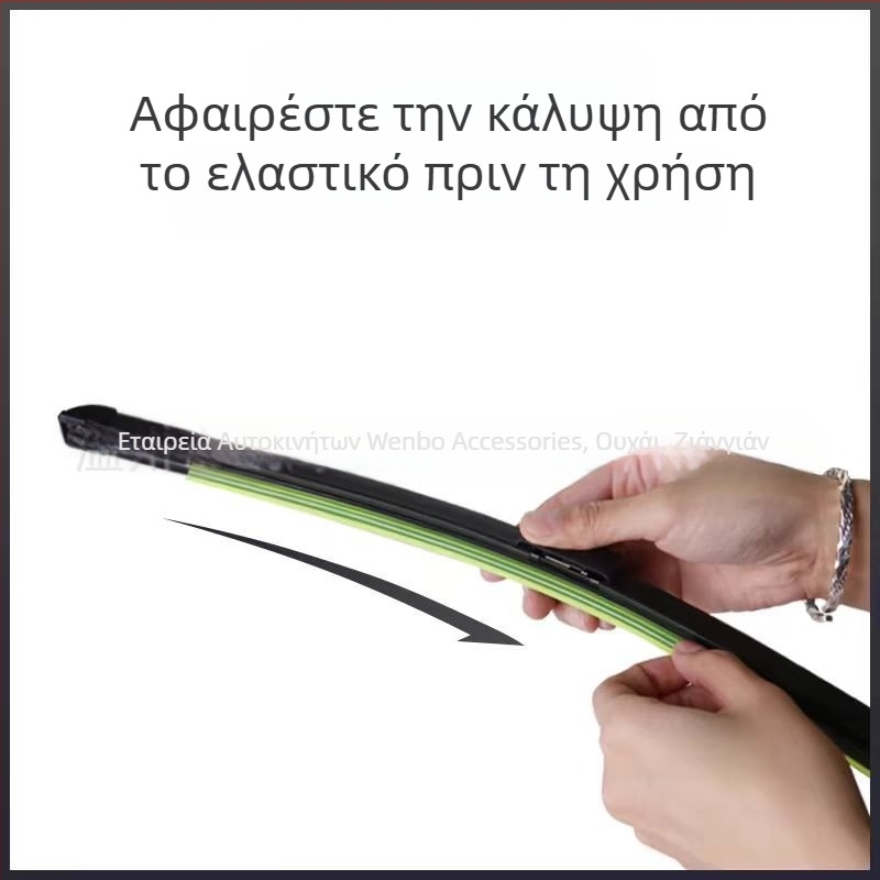 Λεπίδα υαλοκαθαριστήρα χωρίς πλαίσιο για Volkswagen Tiguan, με άμεση σύνδεση