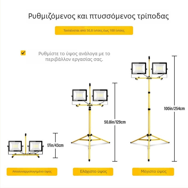 Φορητό LED εργασιακό φως με τρίποδο, 100W, 220V, IP66, γωνία δέσμης 120°