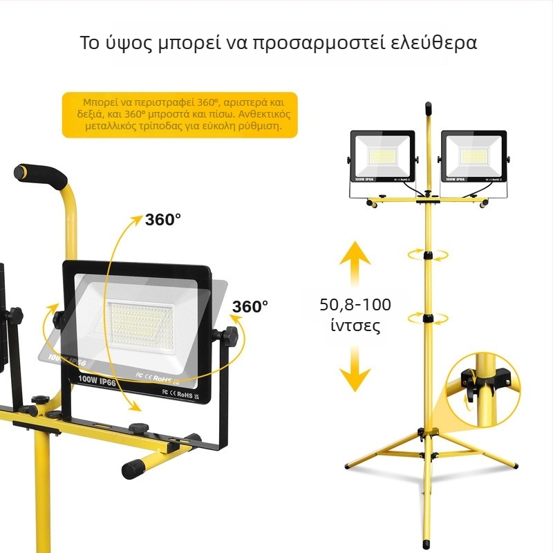 Φορητό LED εργασιακό φως με τρίποδο, 100W, 220V, IP66, γωνία δέσμης 120°