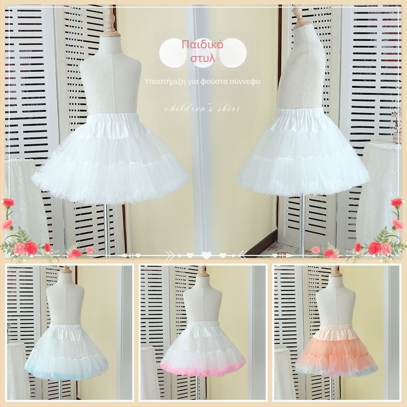 Παιδικό crinoline χωρίς κόκαλα, μαλακό τούλι σε συννεφές στιλ για φορεσιά πριγκίπισσας, φθινόπωρο 2023