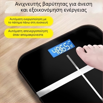 Επαναφορτιζόμενη ζυγαριά μετρήσεων, υψηλής ακρίβειας ψηφιακή ζυγαριά σώματος για λιπομέτρηση, έξυπνη ζυγαριά για απώλεια βάρους, μοντέλο 2025