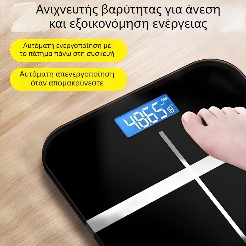 Επαναφορτιζόμενη ζυγαριά μετρήσεων, υψηλής ακρίβειας ψηφιακή ζυγαριά σώματος για λιπομέτρηση, έξυπνη ζυγαριά για απώλεια βάρους, μοντέλο 2025