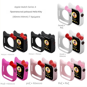 Kemoka θήκη Apple Watch με Hello Kitty σχέδιο από σιλικόνη TPU, συμβατή με Apple Watch, βάρος 4,5 g, κυκλοφόρησε το 2020