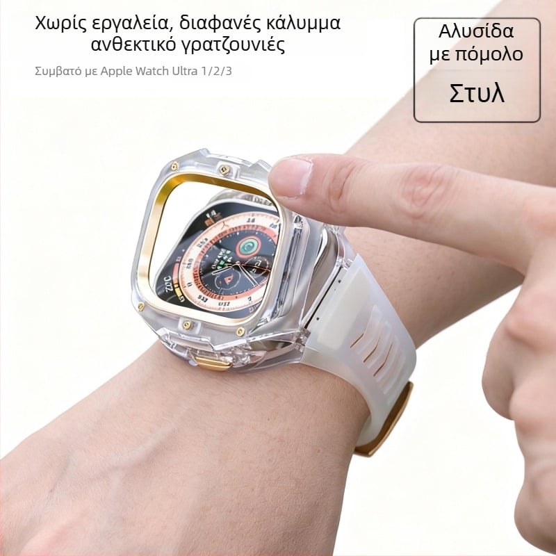 Ultra3 θήκη για Apple Watch με μηχανισμό γρήγορης απελευθέρωσης, ενσωματωμένο προστατευτικό διαφανές περίβλημα (Υλικό: PC + silica gel; Συμβατό με: Apple Watch; Βάρος: 43 g)