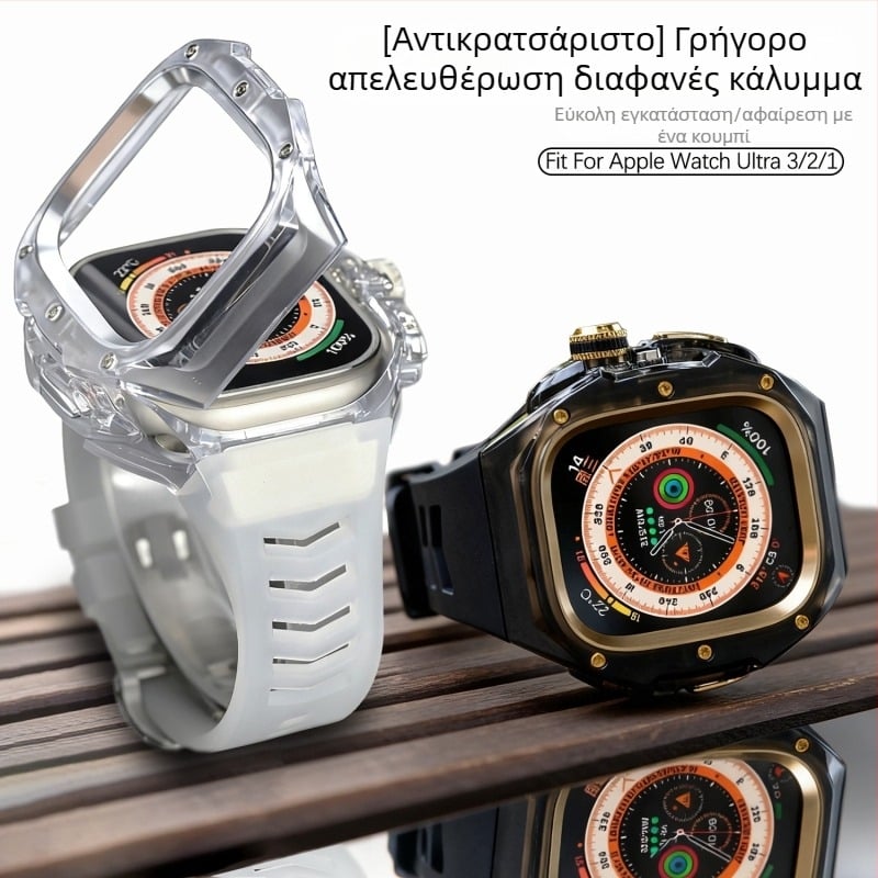 Ultra3 θήκη για Apple Watch με μηχανισμό γρήγορης απελευθέρωσης, ενσωματωμένο προστατευτικό διαφανές περίβλημα (Υλικό: PC + silica gel; Συμβατό με: Apple Watch; Βάρος: 43 g)