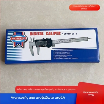 Ψηφιακό βερνιέρ καλιμπέρ με LCD οθόνη, υψηλή ακρίβεια, συμπαγής σχεδιασμός, μέτρηση βραχιολιών