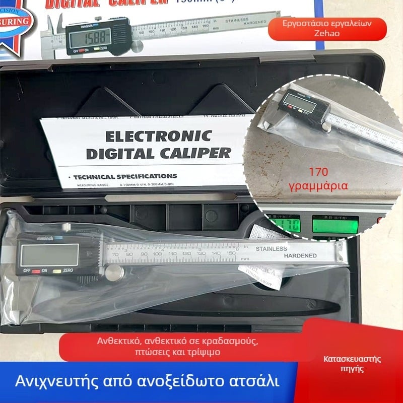 Ψηφιακό βερνιέρ καλιμπέρ με LCD οθόνη, υψηλή ακρίβεια, συμπαγής σχεδιασμός, μέτρηση βραχιολιών