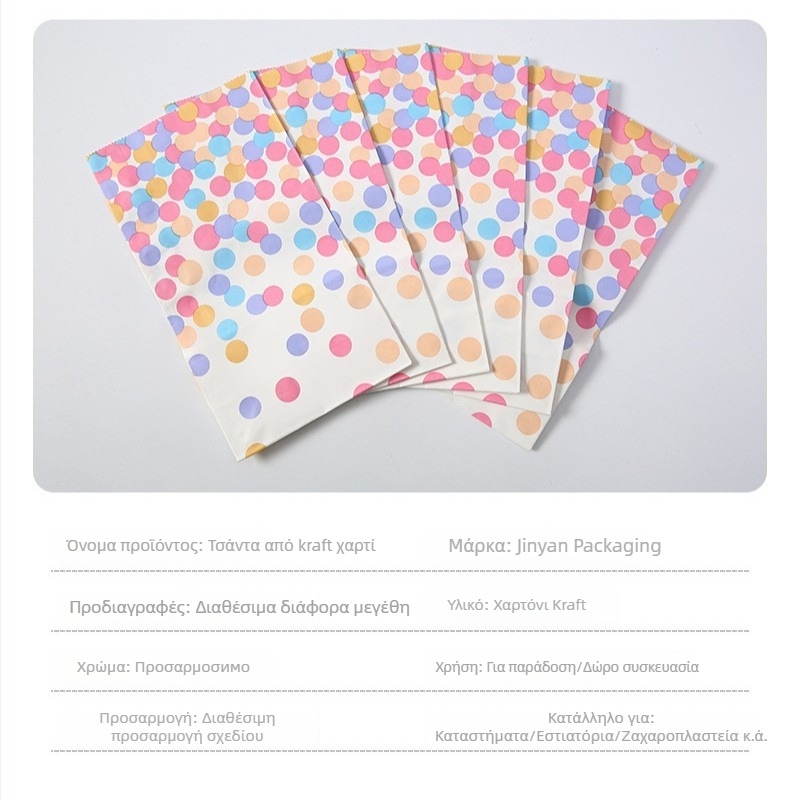 Gold Rock Kraft χαρτί δώρου σακούλα, τετράγωνης βάσης, γενική συσκευασία με εκτυπωμένο λογότυπο