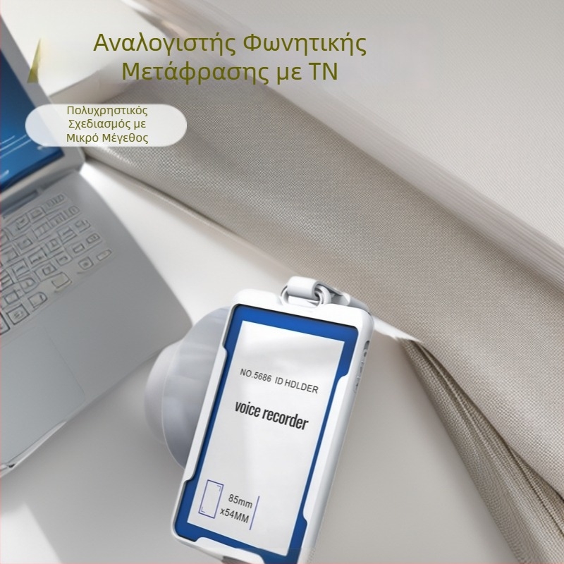 K3A Καταγραφέας Κάρτας Εργασίας - AI Μετάφραση σε Κείμενο, 12ωρη Καταγραφή, MP3/WMA/WAV Μορφές, 2 Ενσωματωμένα Μικρόφωνα, USB 2.0