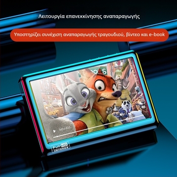 V5 MP5 player με οθόνη αφής χωρητική, υποστήριξη Κάρτας TF, μπαταρία λιθίου 3200mAh, MP3/WAV/APE και AVI/RMVB