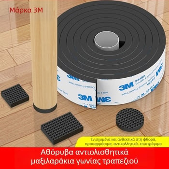3M προστατευτικά ποδιών καρεκλών και τραπεζιών — αντιολισθητικά, ήσυχα, ανθεκτικά στη φθορά, παχύτερες επενδύσεις ποδιών καναπέ