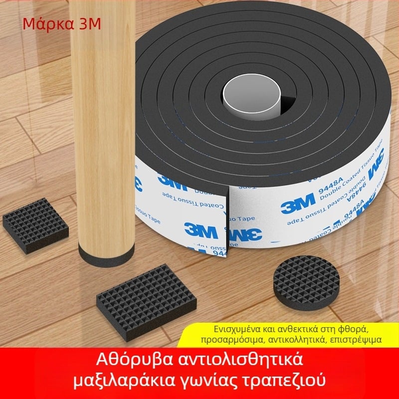 3M προστατευτικά ποδιών καρεκλών και τραπεζιών — αντιολισθητικά, ήσυχα, ανθεκτικά στη φθορά, παχύτερες επενδύσεις ποδιών καναπέ
