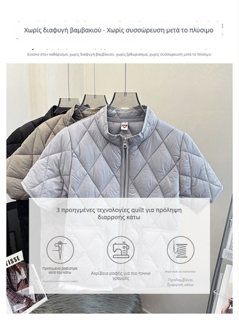 Γυναικείο γιλέκο με ψηλό γιακά, κανονικού μήκους, μπροστινό φερμουάρ, πολυεστέρας 90-95%