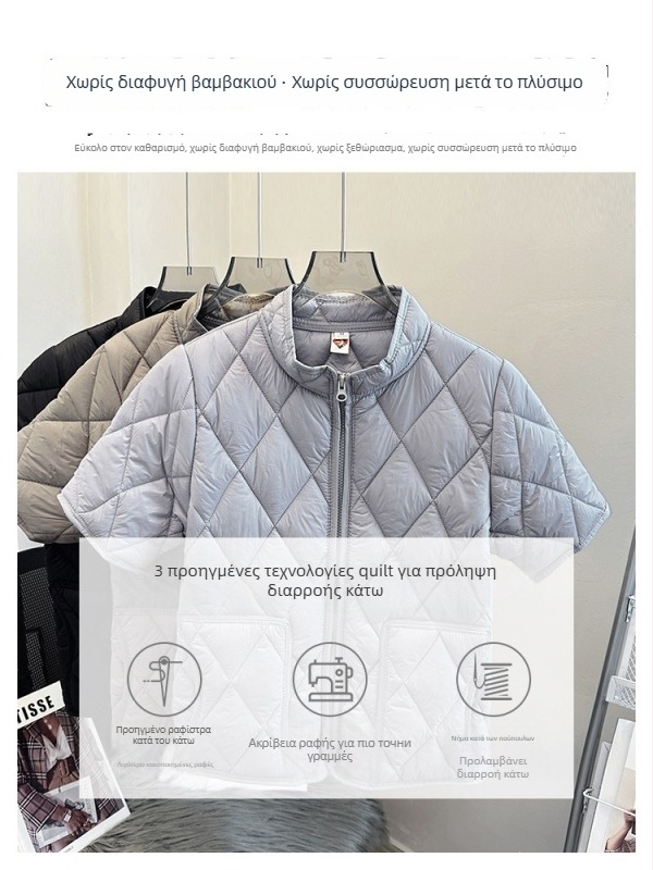 Γυναικείο γιλέκο με ψηλό γιακά, κανονικού μήκους, μπροστινό φερμουάρ, πολυεστέρας 90-95%